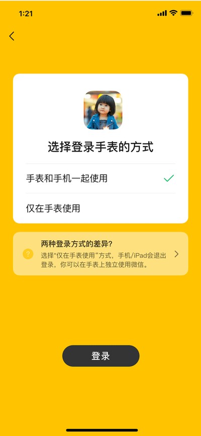 ΢�Ŷ�ͯ�ֱ�app�ٷ���v1.7.3
