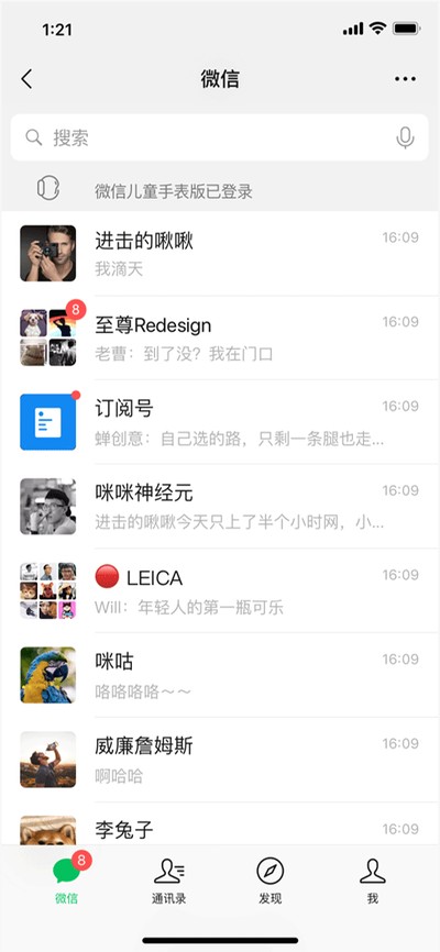 ΢�Ŷ�ͯ�ֱ�app�ٷ���v1.7.3