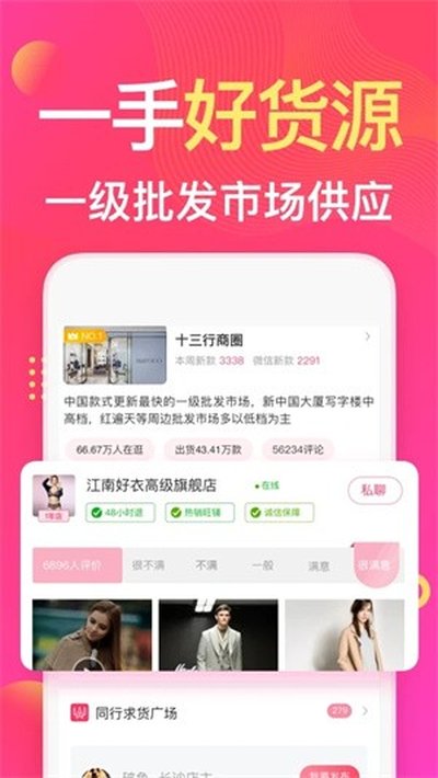 ������app�ٷ���v2.5.206online