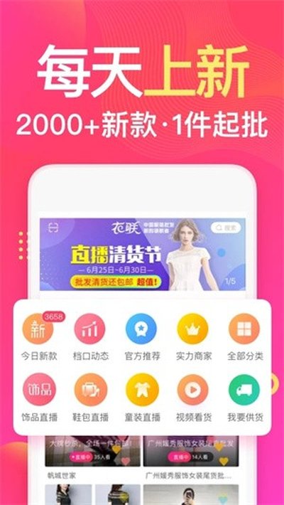 ������app�ٷ���v2.5.206online