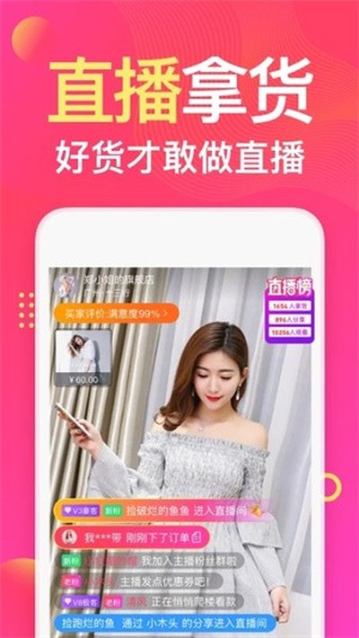 ������app�ٷ���v2.5.206online