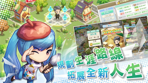 �ҵ�������ð���������v2.095.0001 ��׿��