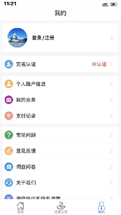 ��β����ٷ���v2.5.4