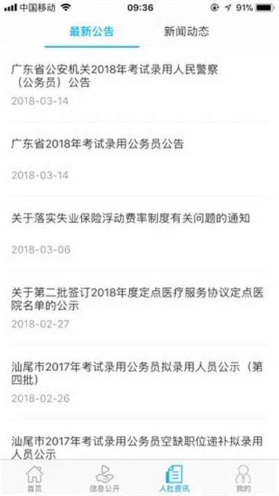 ��β����ٷ���v2.5.4