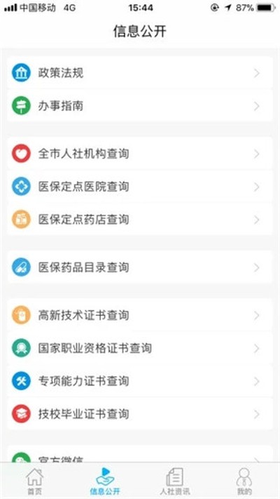 ��β����ٷ���v2.5.4