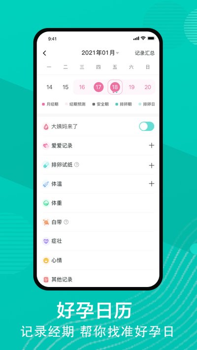 ������������app����v1.4.3.220801