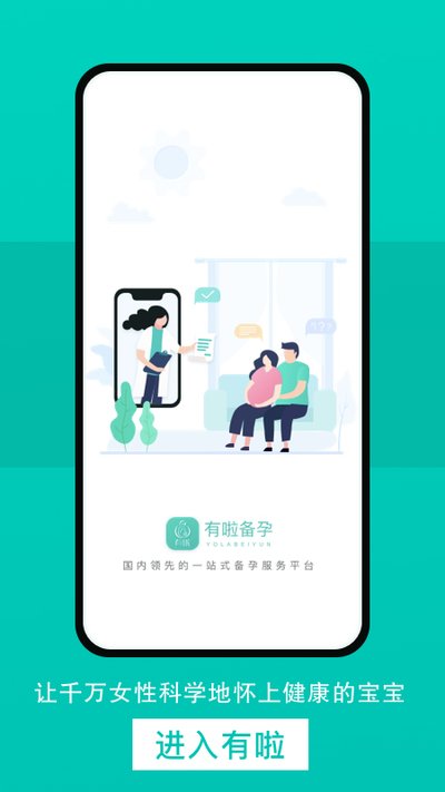 ������������app����v1.4.3.220801