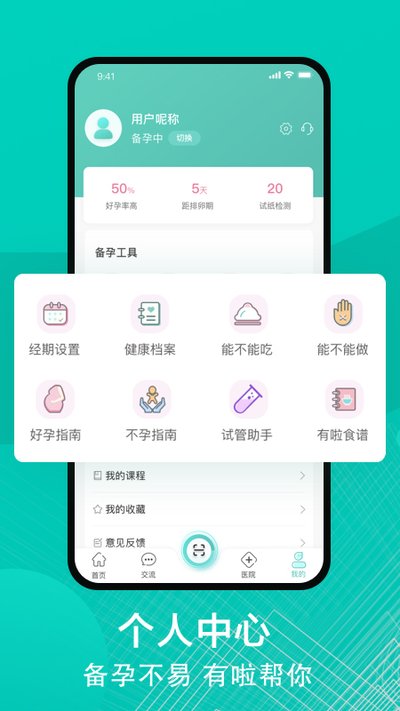 ������������app����v1.4.3.220801