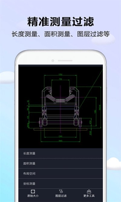 CAD��ͼ���ٷ���׿��v1.1.4