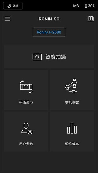 ��Ronin��׿��v2.0.0