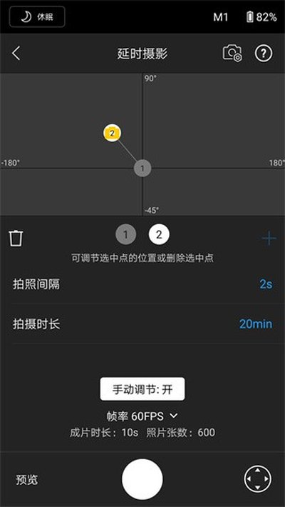 ��Ronin��׿��v2.0.0