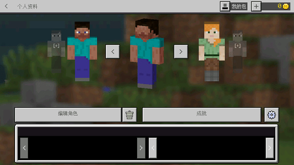 minecraft1.16���ʰ�����v1.16.221.01 ��׿��