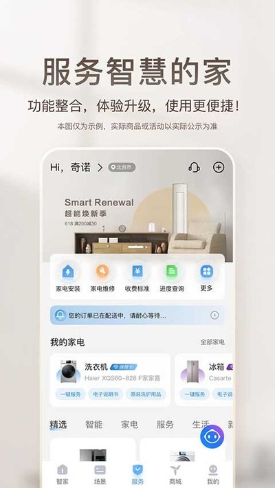 �����ǼҰ�׿��v10.3.0