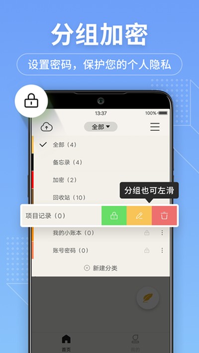 ����¼���±���׿��v11.9.70