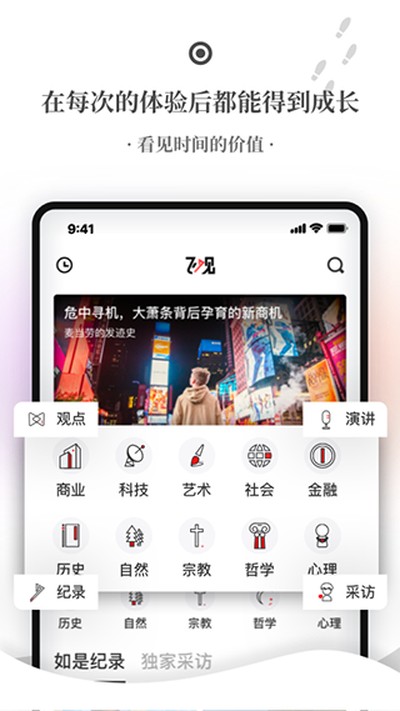 �ɹ۰�׿������v3.0.10