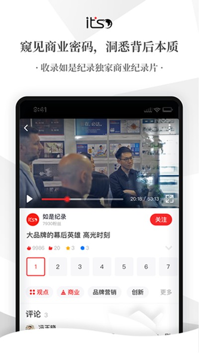 �ɹ۰�׿������v3.0.10