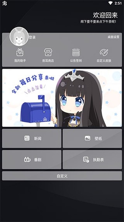 �޶����氲׿��v4.3.0