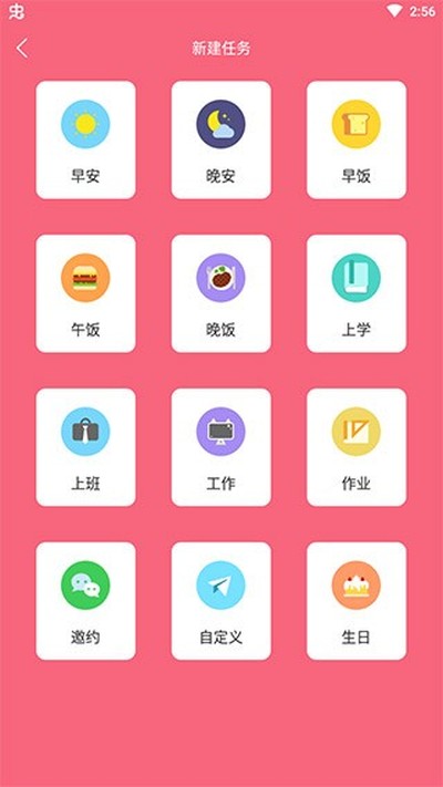 �޶����氲׿��v4.3.0