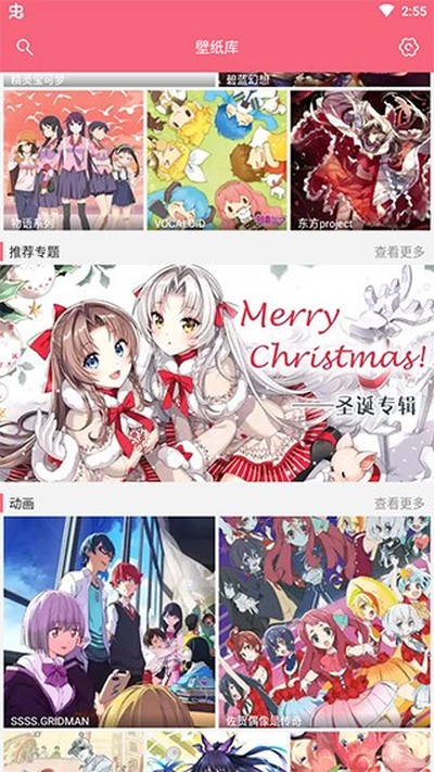 �޶����氲׿��v4.3.0