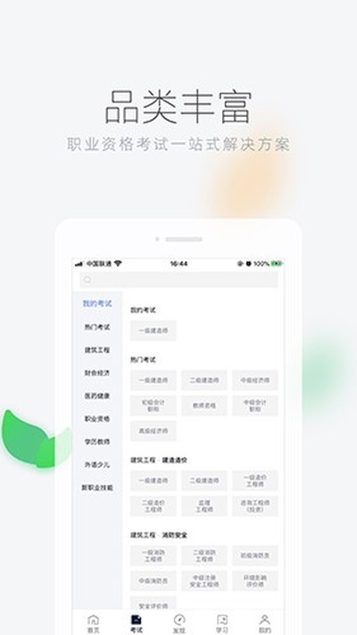 ������У��׿��v7.11.11