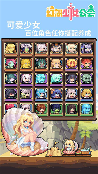 ������Ů����������ʯ������v1.1.0 ��׿��