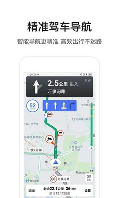 ��Ѷ��ͼ�������°�׿��v4.0.0.345
