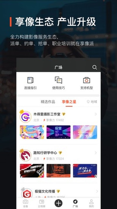�������ֻ���v9.5.5