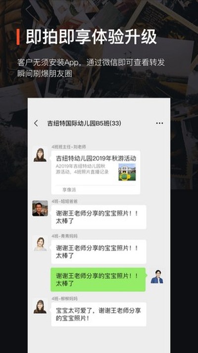 �������ֻ���v9.5.5