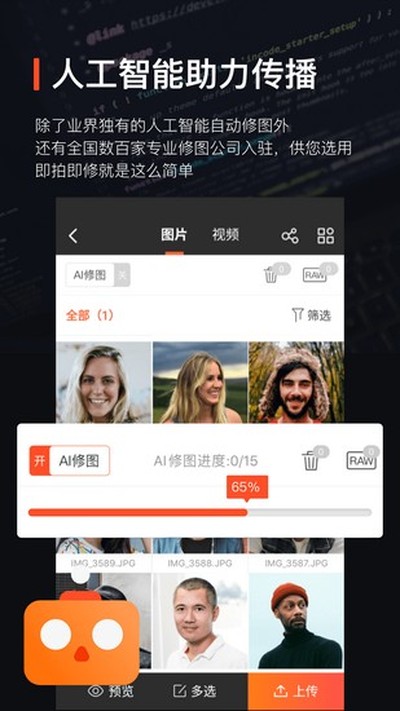 �������ֻ���v9.5.5