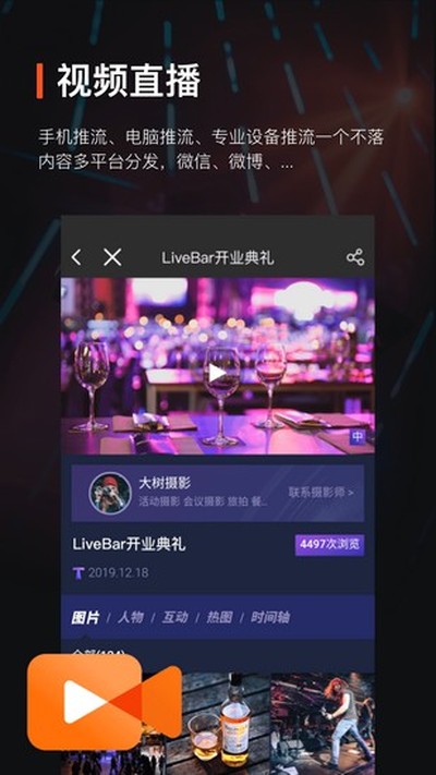 �������ֻ���v9.5.5