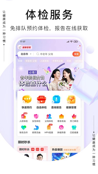 ������챦���°�v6.18.1