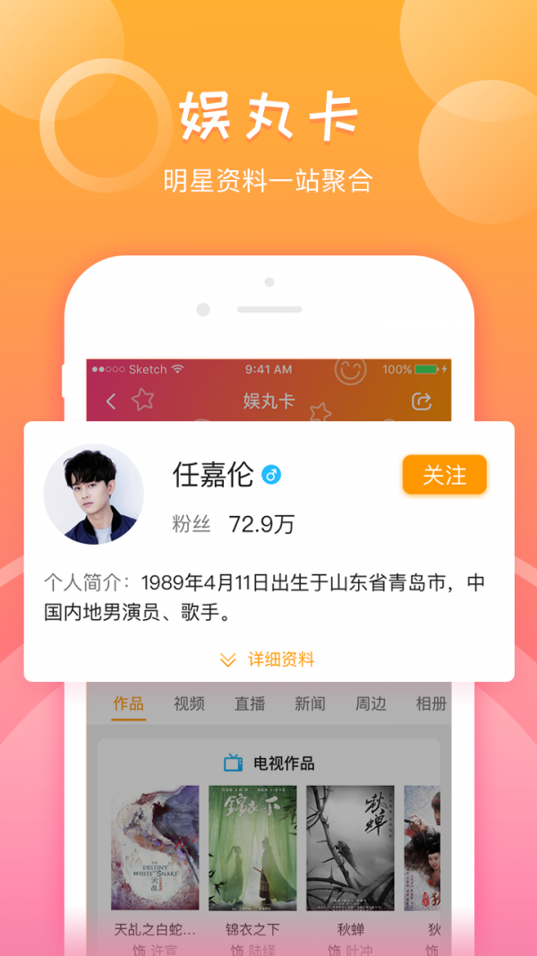 ����������׿��v3.3.8