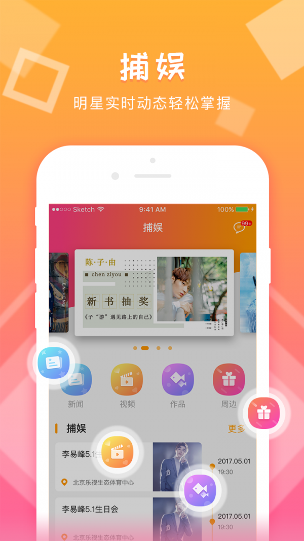 ����������׿��v3.3.8