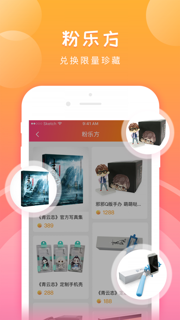 ����������׿��v3.3.8