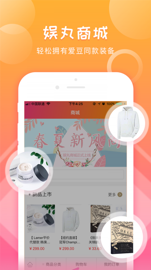 ����������׿��v3.3.8