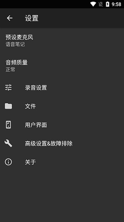 EasyVoiceRecorderpro�ֻ�������v2.9.4