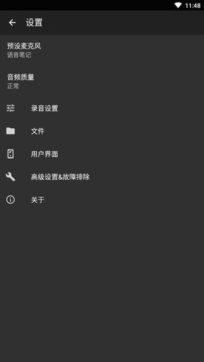 EasyVoiceRecorderpro�ֻ�������v2.9.4