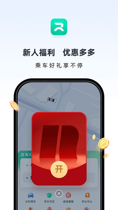 �ܲ�����app�ٷ�������v4.55.0.0