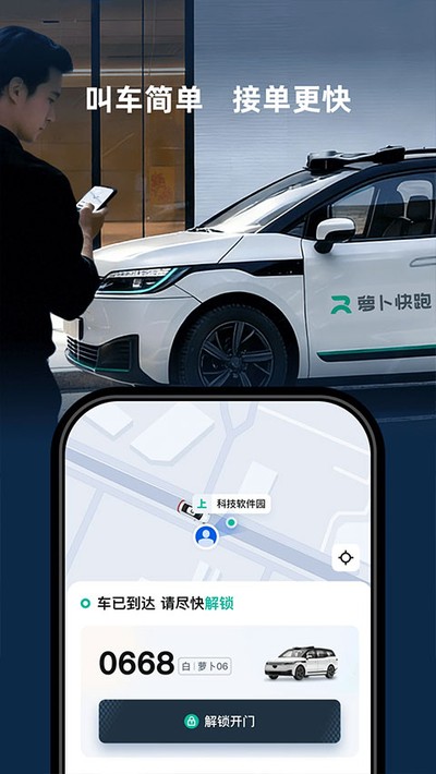 �ܲ�����app�ٷ�������v4.55.0.0