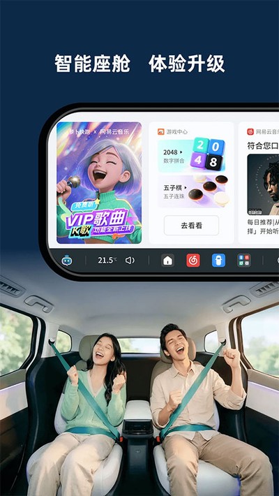 �ܲ�����app�ٷ�������v4.55.0.0
