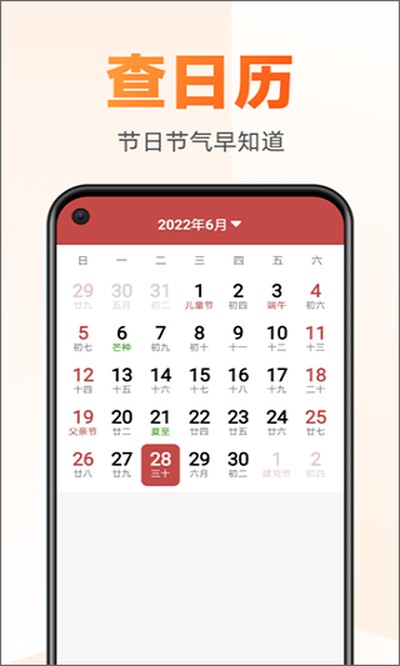 ͬ�����ϴ��ְ��ֻ�������v3.2.2.0