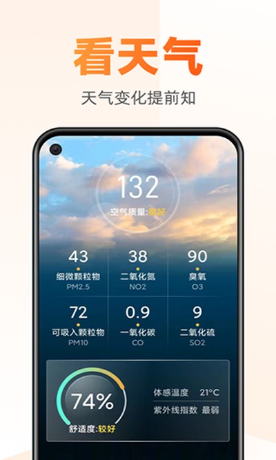ͬ�����ϴ��ְ��ֻ�������v3.2.2.0