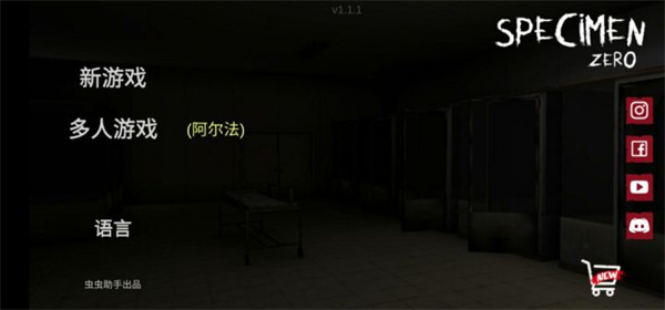 �걾�����İ�������������v1.1.1 ��׿��
