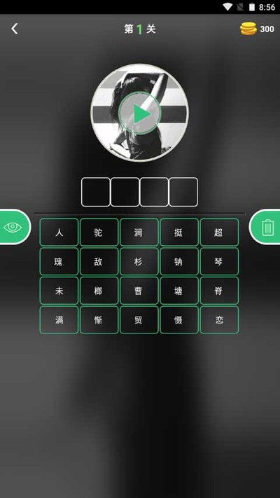 �����¸谲׿������v1.2.2