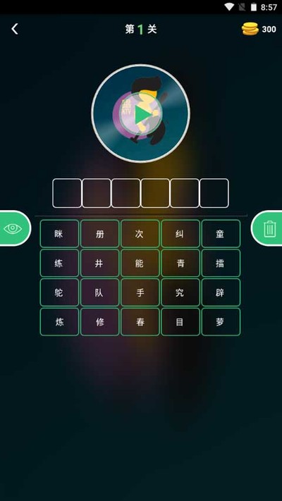 �����¸谲׿������v1.2.2
