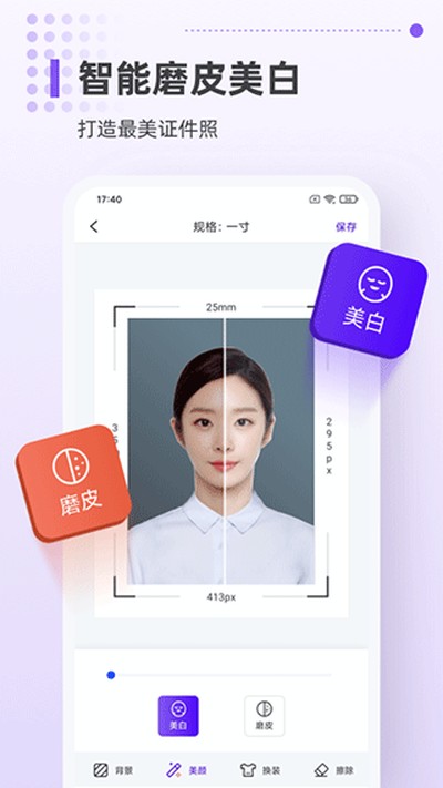 һ��֤�������app�ٷ����������v1.1.5