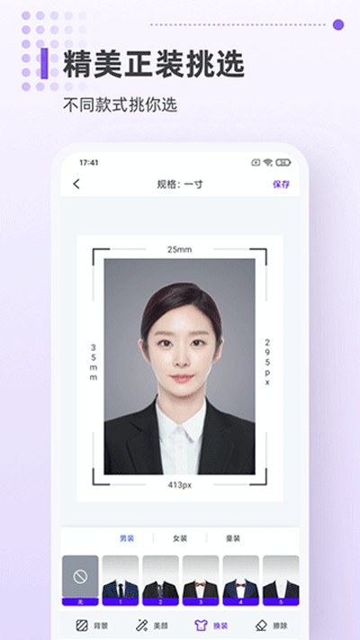 һ��֤�������app�ٷ����������v1.1.5