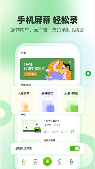 «��app�ٷ�������v1.9.7