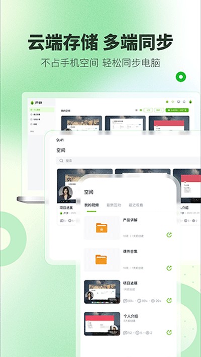 «��app�ٷ�������v1.9.7