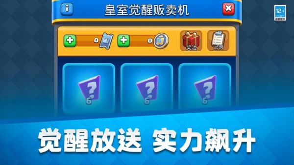 ����ս�����尲׿��v13.1.1